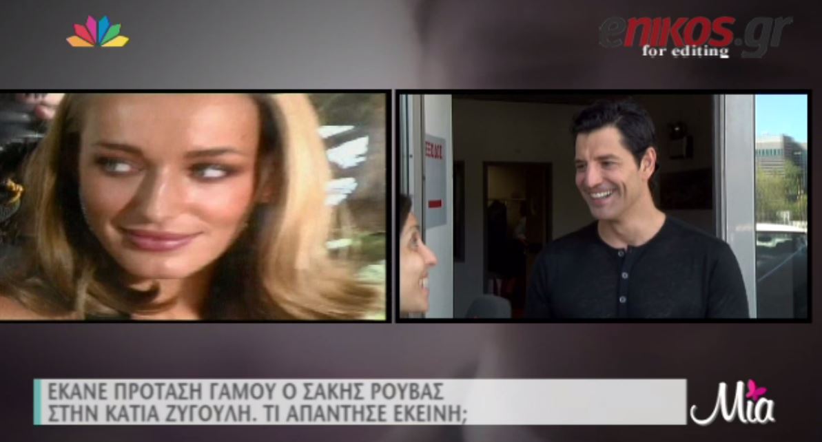 ΒΙΝΤΕΟ-Ο Ρουβάς για την “πρόταση γάμου”