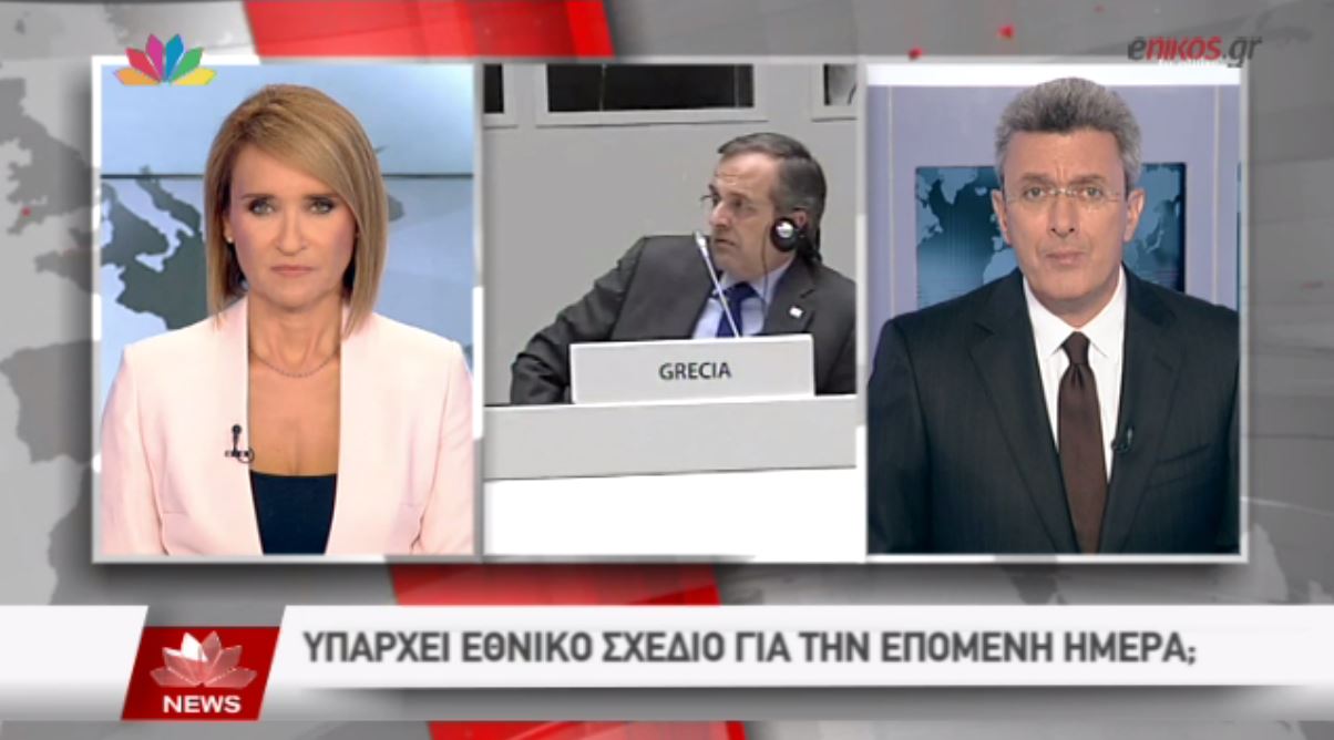 ΒΙΝΤΕΟ-Ο Νίκος Χατζηνικολάου για την απουσία εθνικής συνεννόησης μεταξύ κυβέρνησης-αντιπολίτευσης