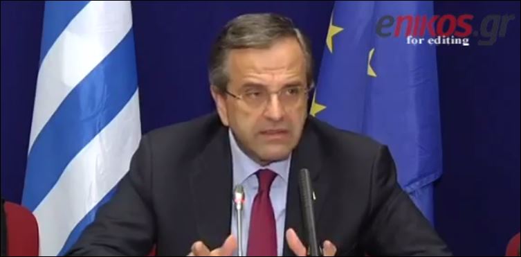 ΒΙΝΤΕΟ-Σαμαράς: “Καλώ τους πάντες σε συναίνεση”