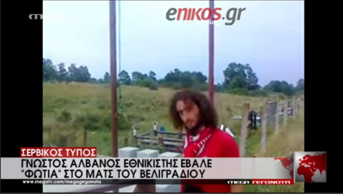 BINTEO-Δείτε πως “ύψωσε” τη σημαία ο Μορινάι