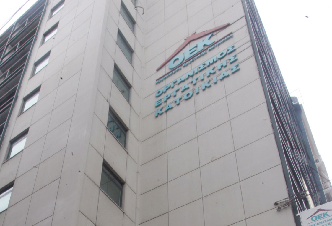 Οριστική λύση για ρύθμιση 97.000 δανείων του ΟΕΚ