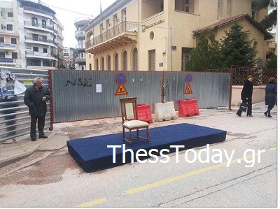 ΦΩΤΟ-“Μίνι” η εξέδρα των επισήμων με μία καρέκλα…