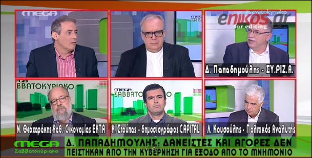 ΒΙΝΤΕΟ-Παπαδημούλης: Η εξαγγελία Σαμαρά δείχνει το άγχος για τις εκλογές