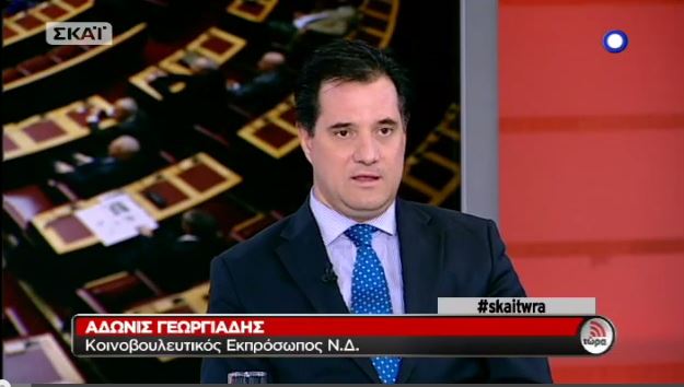 ΒΙΝΤΕΟ-Γεωργιάδης:Ο ΣΥΡΙΖΑ δεν θέλει έξοδο από το μνημόνιο