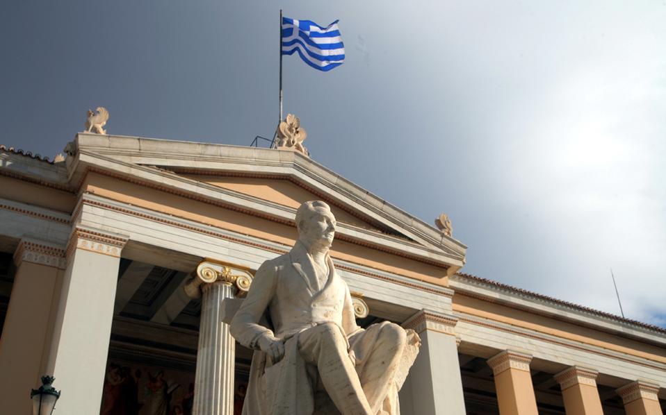 ΤΩΡΑ-Φοιτητές ύψωσαν πανό στο κτίριο της πρυτανείας