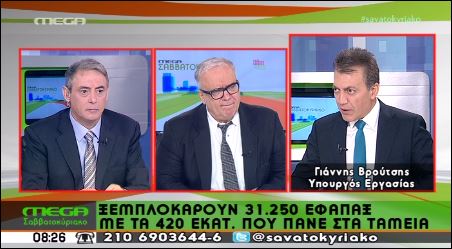 BINTEO-Βρούτσης: Δεν θα μειωθούν οι συντάξεις – Ξεμπλοκάρουν 31.250 εφάπαξ
