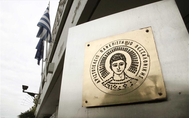 Παρέμβαση της Εισαγγελίας για την κατάληψη στο ΑΠΘ