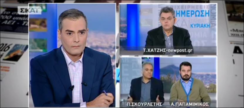 ΒΙΝΤΕΟ-Σκουρλέτης: Τρομοκρατικές οι δηλώσεις του Γεωργιάδη