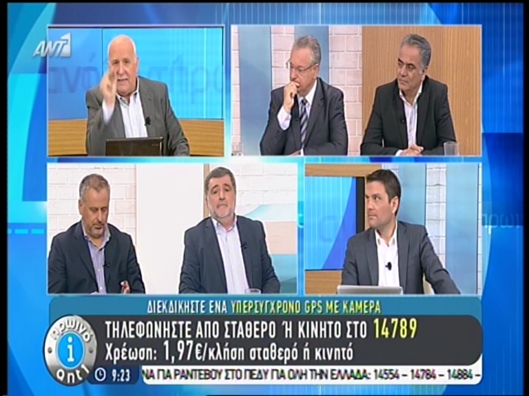 ΒΙΝΤΕΟ-Μαρκόπουλος: Είστε πολιτικοί συκοφάντες-Σκουρλέτης: Είστε απαράδεκτος