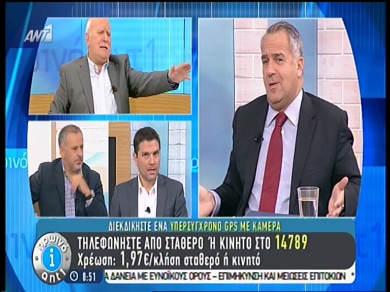 ΒΙΝΤΕΟ-Ο Βορίδης για τις καταγγελίες Δραγασάκη: Έριξε λάσπη στον ανεμιστήρα