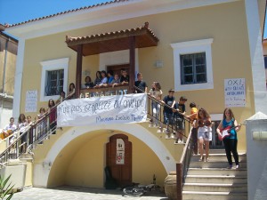 ΦΩΤΟ- Διαμαρτυρία μαθητών του Μουσικού σχολείου Πρέβεζας