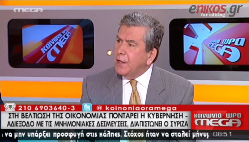 ΒΙΝΤΕΟ-Μητρόπουλος: Θα ζητήσουμε διαγραφή του χρέους προς το ΔΝΤ