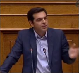 Τσίπρας: Η κυβέρνηση δεν κατάφερε να διευρύνει την πλειοψηφία της