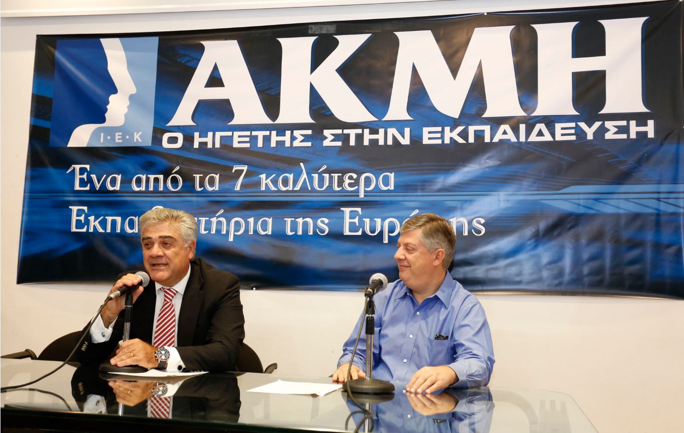 Οι Αθλητές και Πρωταθλητές Eλλάδος του ΣΕΓΑΣ έγιναν φοιτητές του Ομίλου ΑΚΜΗ!