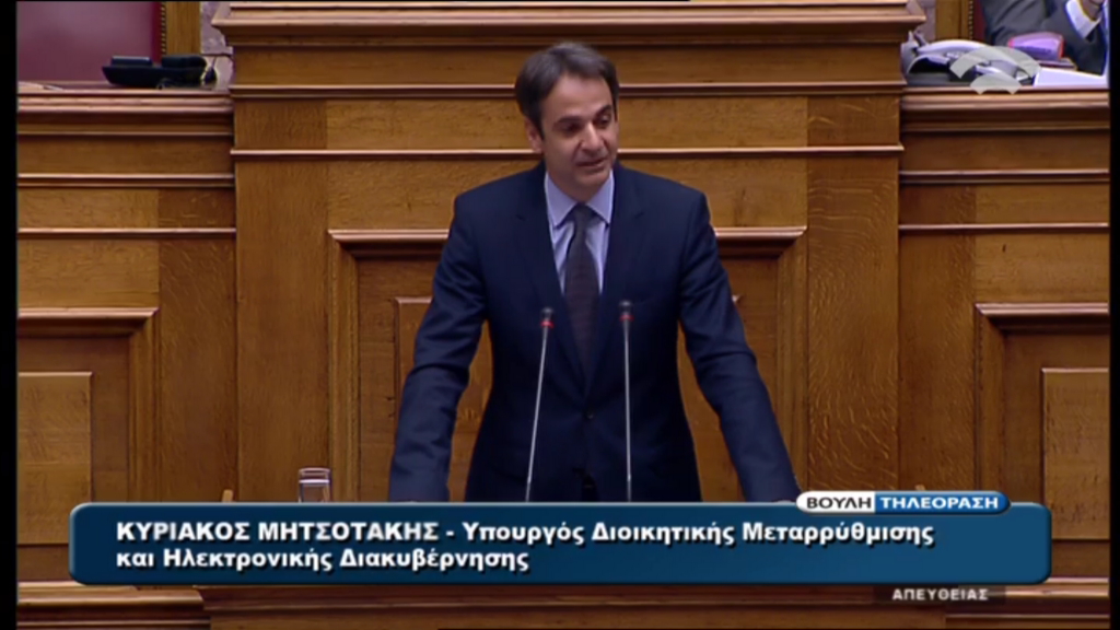ΒΙΝΤΕΟ-Μητσοτάκης: Με τον ΣΥΡΙΖΑ η Ελλάδα θα γίνει Βενεζουέλα