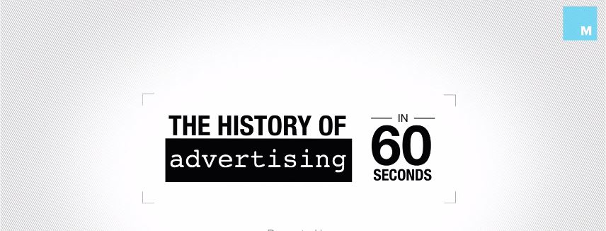 ΒΙΝΤΕΟ-Η ιστορία της διαφήμισης σε 60’’