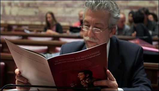 Το “κόκκινο βιβλίο” του Αλέξη