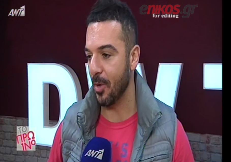 ΒΙΝΤΕΟ-Ο Τριαντάφυλλος απαντά στην Γερμανού