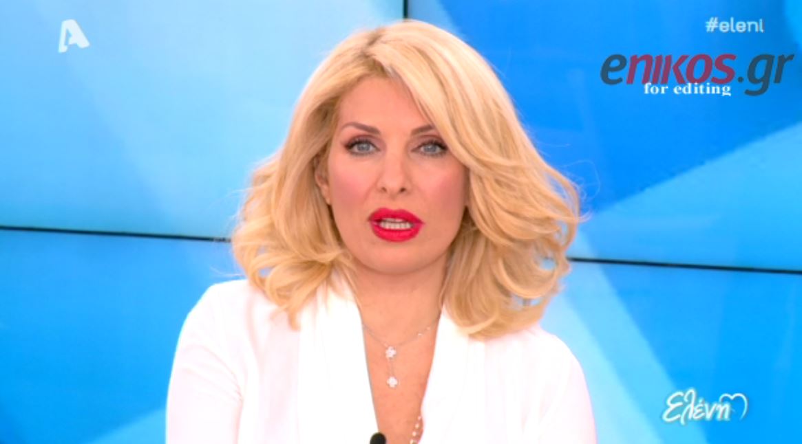 ΒΙΝΤΕΟ-Μενεγάκη: Πολλή δύναμη στην κ. Βέφα μας