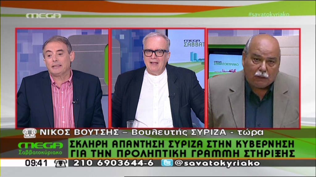 ΒΙΝΤΕΟ-Βούτσης: Η κυβέρνηση αποφασίζει να κάνει απολύσεις