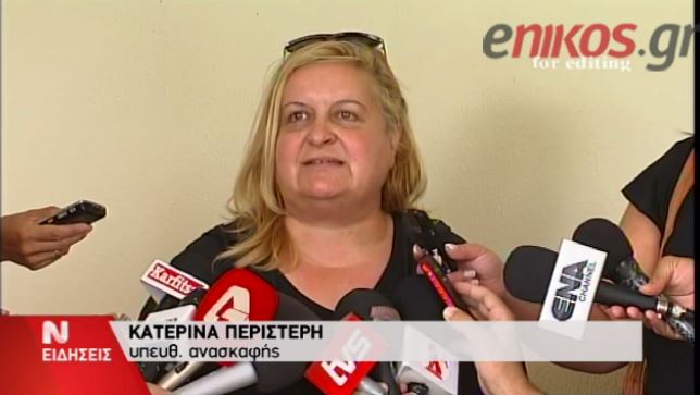 ΒΙΝΤΕΟ-Περιστέρη: Η θύρα επιβεβαιώνει ότι πρόκειται για μακεδονικό τάφο στην Αμφίπολη