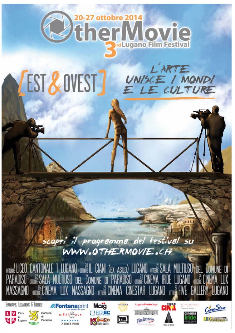 Ελληνικές ταινίες αποσύρθηκαν από φεστιβάλ εξαιτίας της ΠΓΔΜ