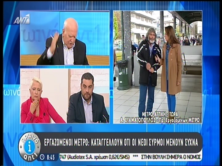 ΒΙΝΤΕΟ-Νέες καταγγελίες για το μετρό μετά την αποκάλυψη του enikos.gr