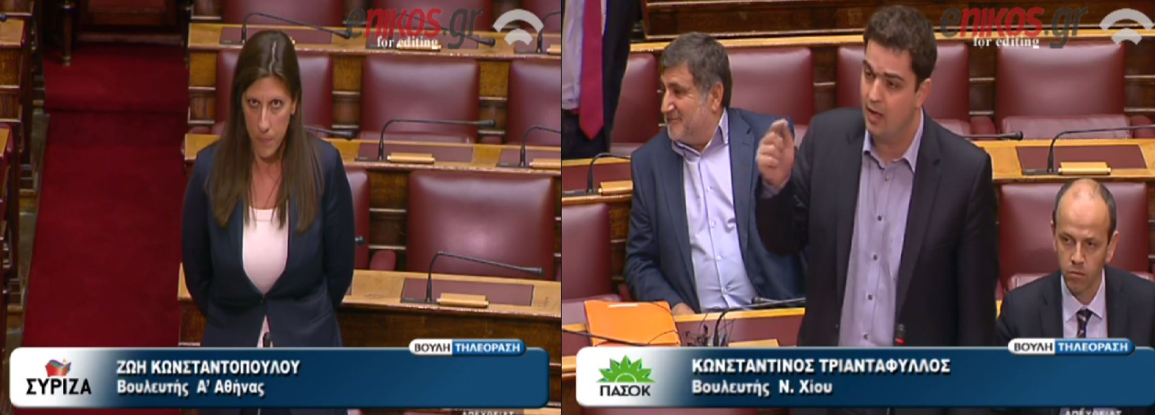 ΒΙΝΤΕΟ-Κόντρα Κωνσταντοπούλου-Τριαντάφυλλου στη Βουλή