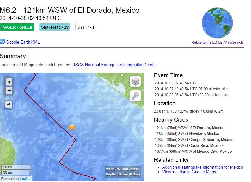 Σεισμός 6,2R στο Μεξικό