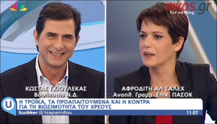 ΒΙΝΤΕΟ-H Αλ Σάλεχ ζήτησε από τη ΝΔ να “κάνει κάτι” με τον Άδωνι