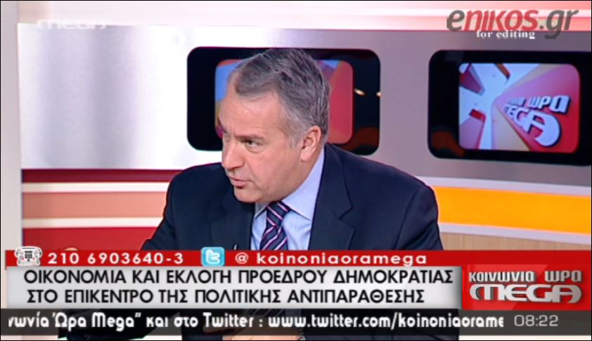 ΒΙΝΤΕΟ-Βορίδης: Ο ΣΥΡΙΖΑ δεν έχει 120 “όχι” για τον Πρόεδρο