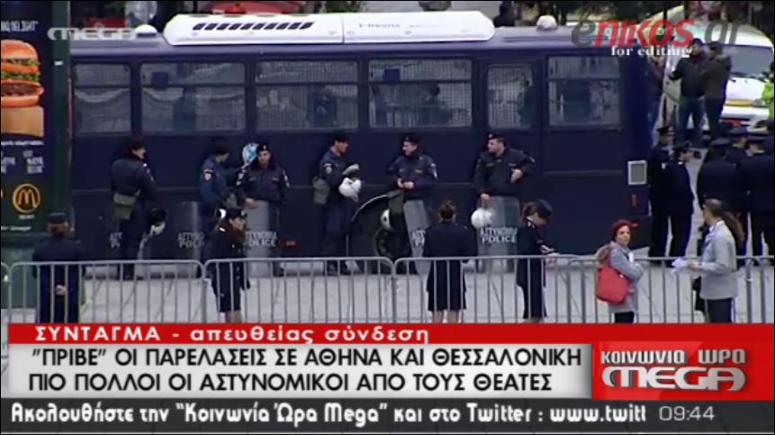 ΒΙΝΤΕΟ-“Πριβέ” παρελάσεις σε Αθήνα και Θεσσαλονίκη