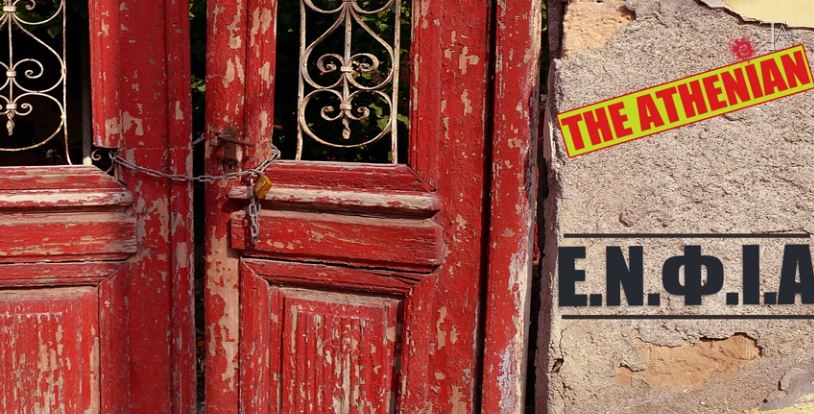 ΒΙΝΤΕΟ-Το τραγούδι για τον ΕΝΦΙΑ