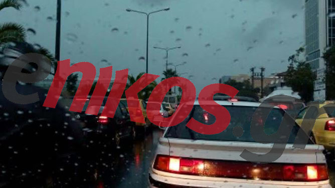 ΦΩΤΟ-Κυκλοφοριακή συμφόρηση στη λεωφόρο Αθηνών