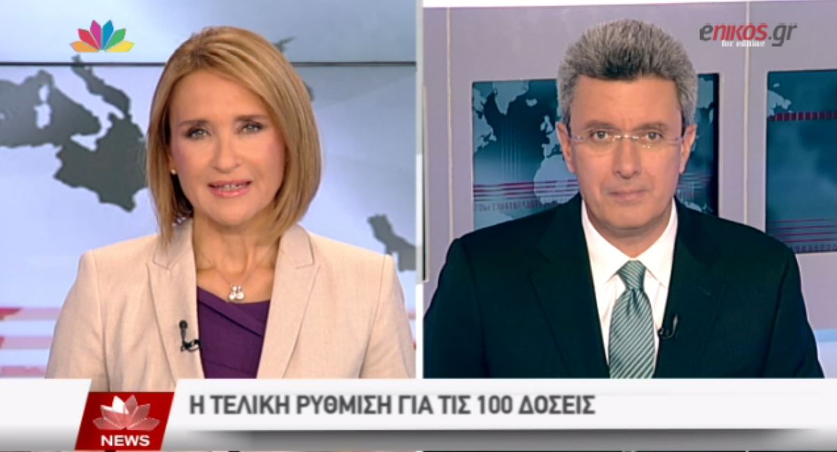 ΒΙΝΤΕΟ-Ο Νίκος Χατζηνικολάου για τη ρύθμιση των ληξιπρόθεσμων οφειλών