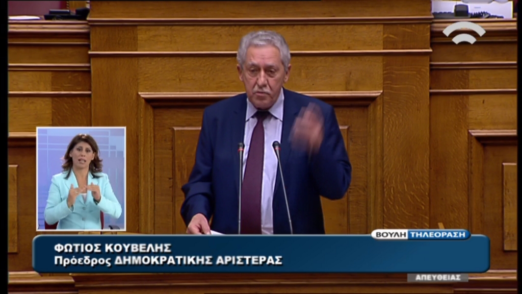 ΒΙΝΤΕΟ-Κουβέλης: Ομολογία αδυναμίας της κυβέρνησης