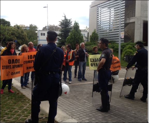ΒΙΝΤΕΟ-Διαμαρτυρία σε εκδήλωση του ΠΑΣΟΚ