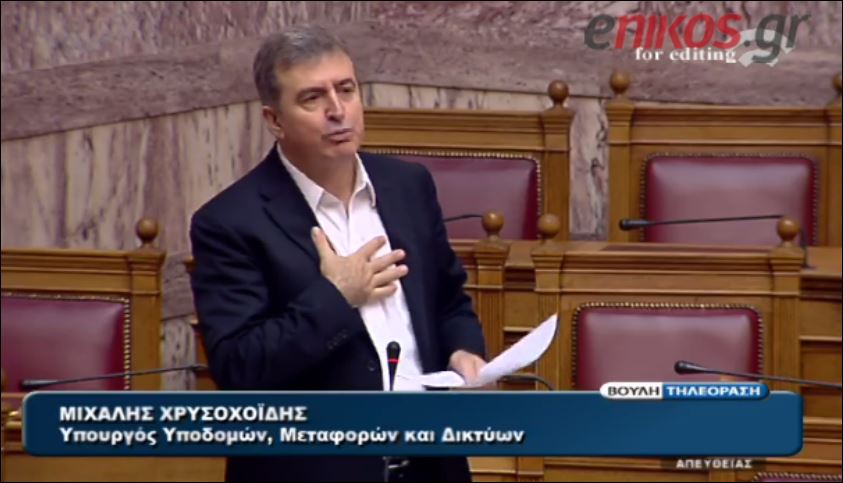 ΒΙΝΤΕΟ-Χρυσοχοΐδης στον Νικολόπουλο: Εγώ δεν είμαι κλαψιάρης