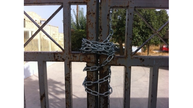 Τα σχολεία της Λαμίας που είναι υπό κατάληψη