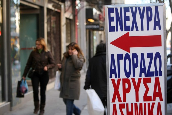 Ενεχυροδανειστήριο με κλεμμένα και πιστόλι