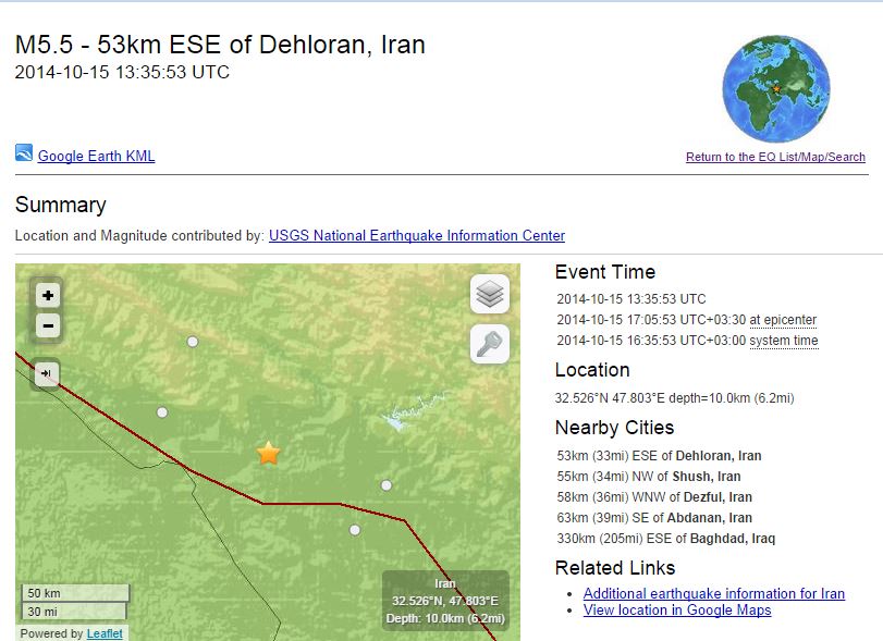 Σεισμός 5,5R στο Ιράν