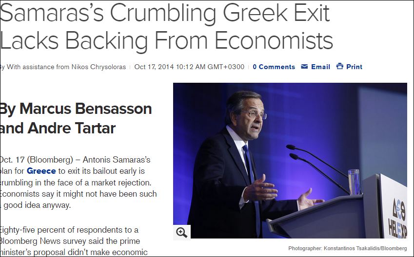 Bloomberg: Δεν ήταν πολύ καλή ιδέα η έξοδος της Ελλάδας από το μνημόνιο