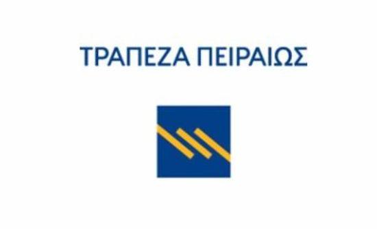 Στο 6,7% διαμορφώνεται το Core Tier 1 της Τράπεζας Πειραιώς