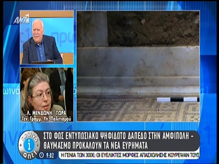 ΒΙΝΤΕΟ-Μενδώνη: Αμφίπολη, όπως η “Αρπαγή της Περσεφόνης”