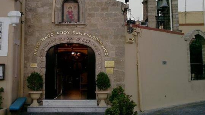 Ρόδος-Δύο τόνους αλεύρι θα μοιράσει η εκκλησία του Αγίου Παντελεήμονα