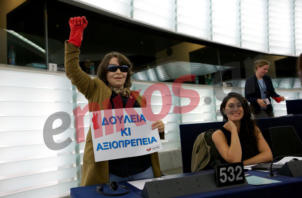 Καθαρίστριες του ΥΠΟΙΚ: Δεν μας υποσχέθηκε ποτέ η Δούρου ότι θα μας προσλάβει