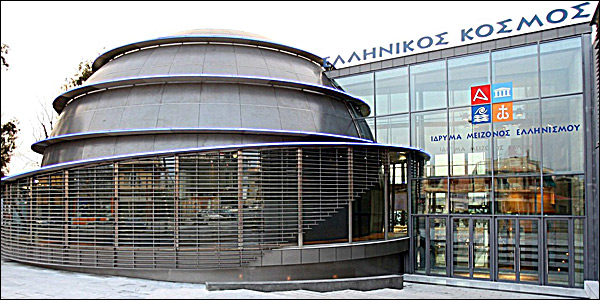 Σαββατοκύριακα… για παιδιά στον “Ελληνικό Κόσμο”