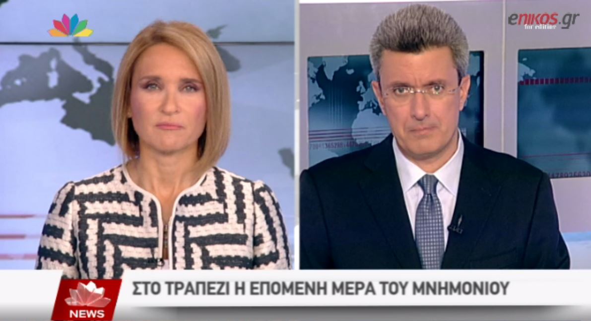 ΒΙΝΤΕΟ-Το σχόλιο του Νίκου Χατζηνικολάου για την εποχή μετά το μνημόνιο