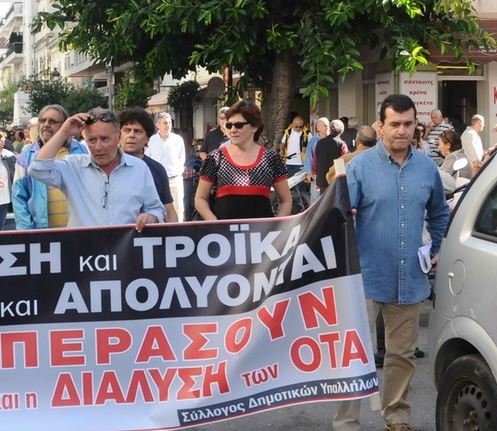 ΒΙΝΤΕΟ-Έξω από τα δικαστήρια εργαζόμενοι του δήμου Πατρών