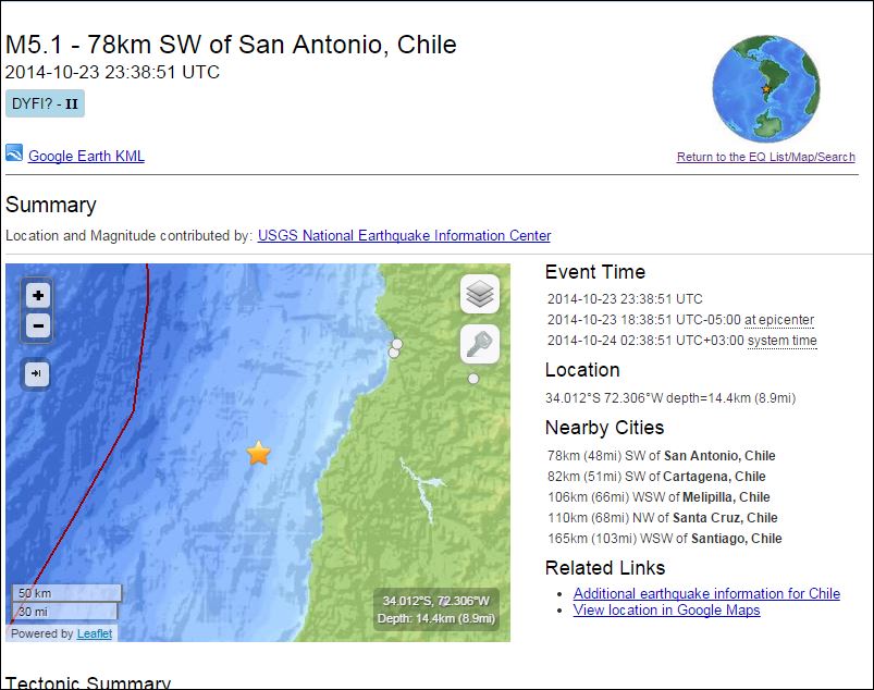 Σεισμός 5,1R στη Χιλή